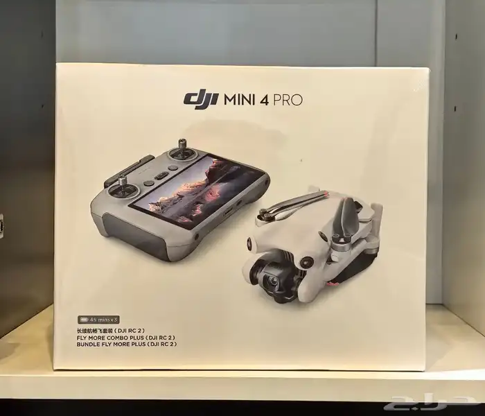 طائرات درون 2