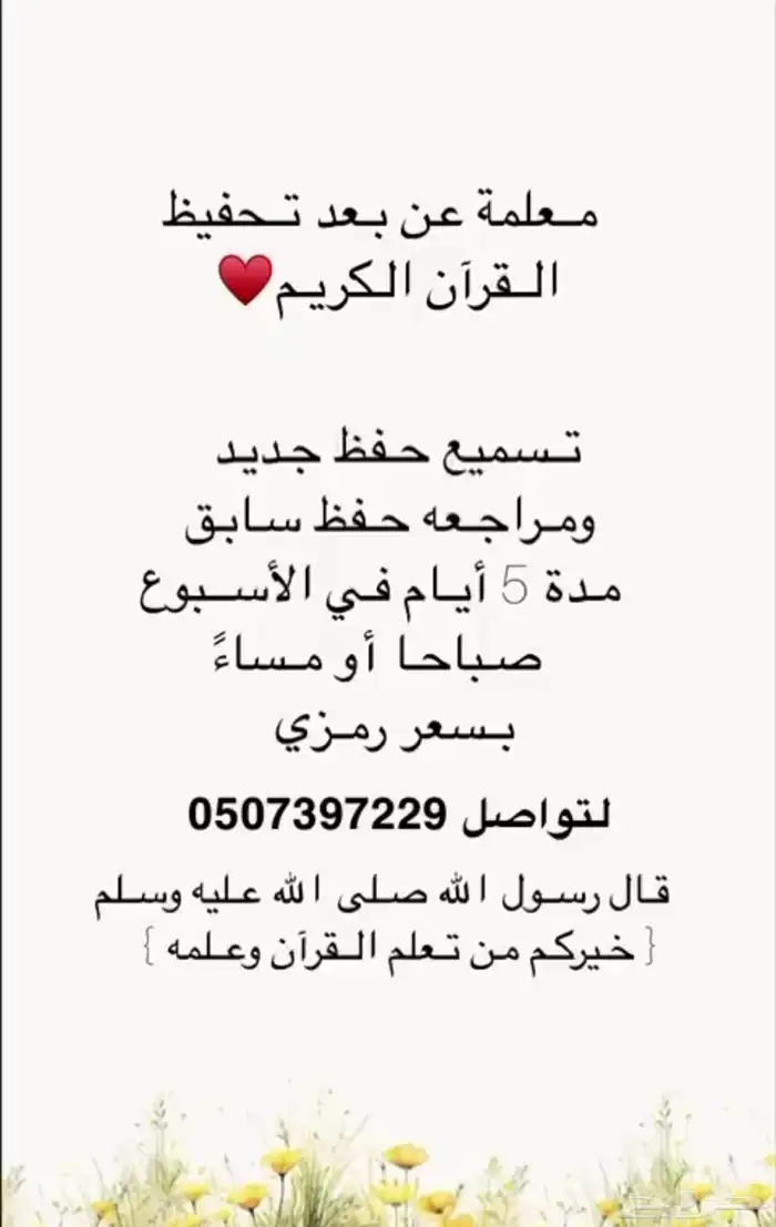 مدرسه خصوصيه 0