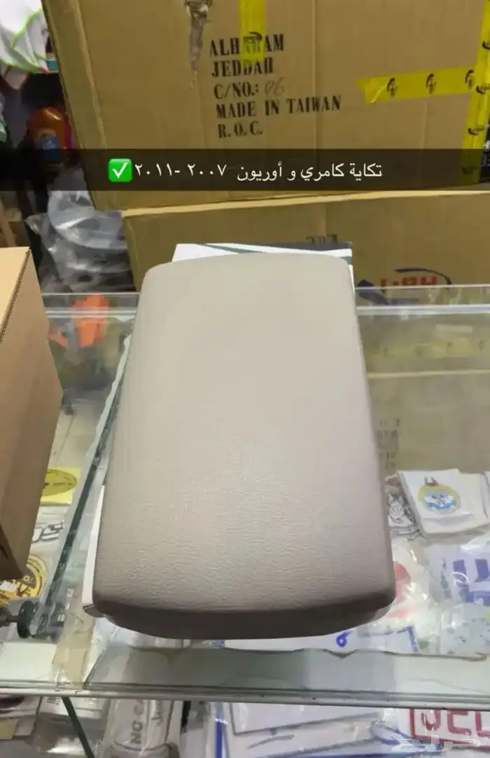 مساطر قزاز و رمانة قير و ديكورات كامري و أوريون.2007إلى2011 5