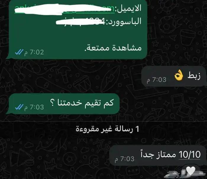 يوتيوب بريميوم سنة ب 25 7