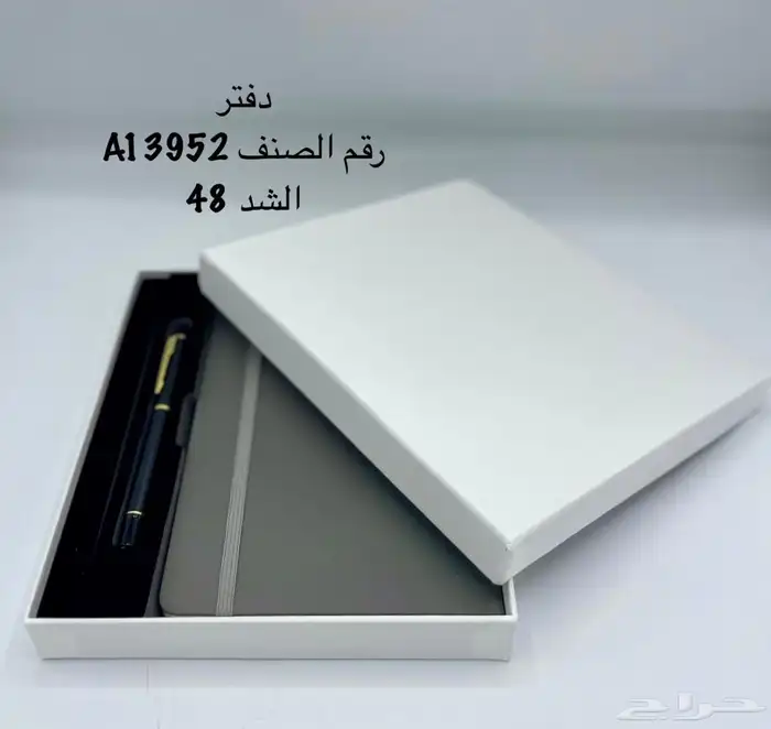 توزيعات اطفال العاب دفاتر مباخر مذكرره مع قلم لليوم الوطني 18