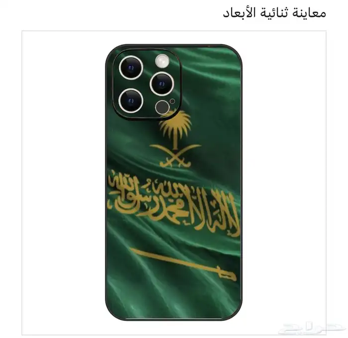 طباعة على كفرات الجوال واللوح ومغناطيس ثلاجة بالطلب 2