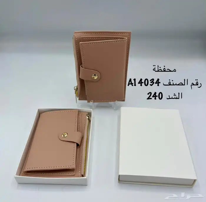 توزيعات اطفال العاب دفاتر مباخر مذكرره مع قلم لليوم الوطني 16