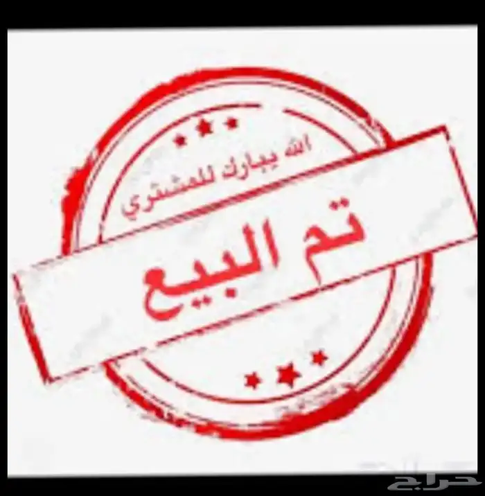 بيض بلدي للاكل ومخصب بنسبة فوق 90 تم البيع 2