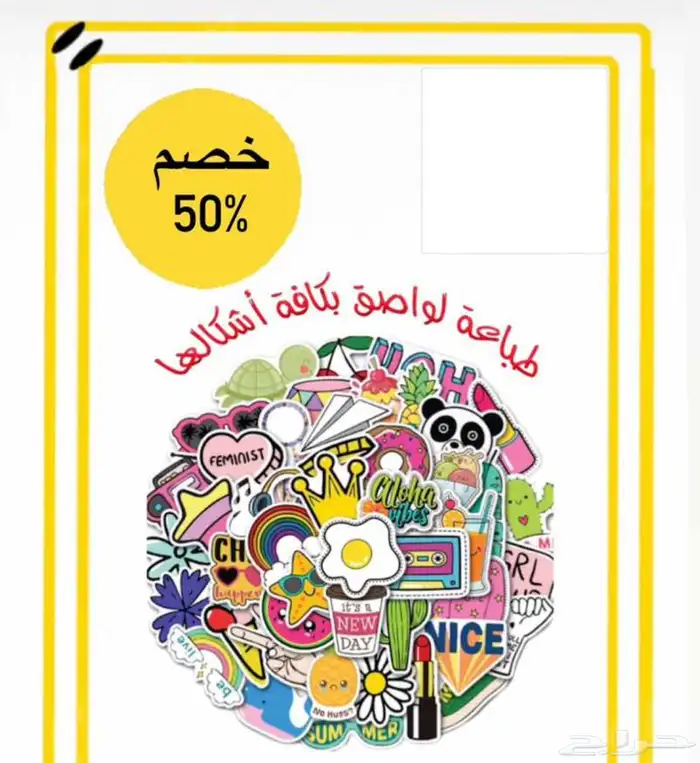 مطابع - مطبوعات - طباعة 9