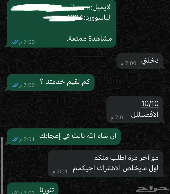 يوتيوب بريميوم سنة ب 25 14