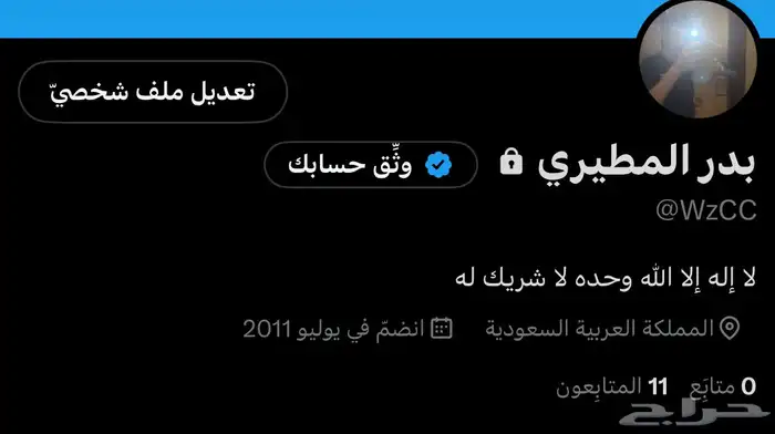تم البيع 0