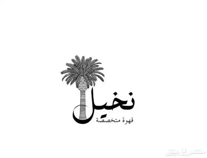 لوقو 3