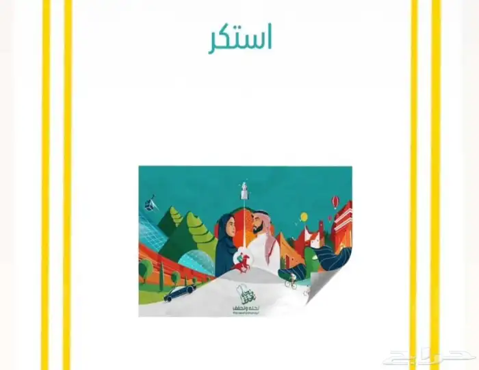 مطابع - مطبوعات - طباعة 2