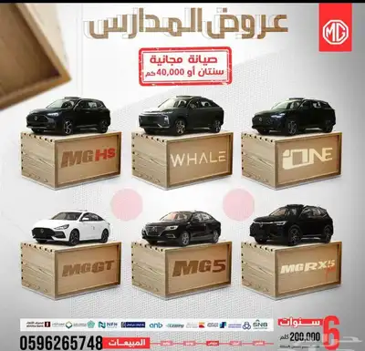 سيارات وكالة 0