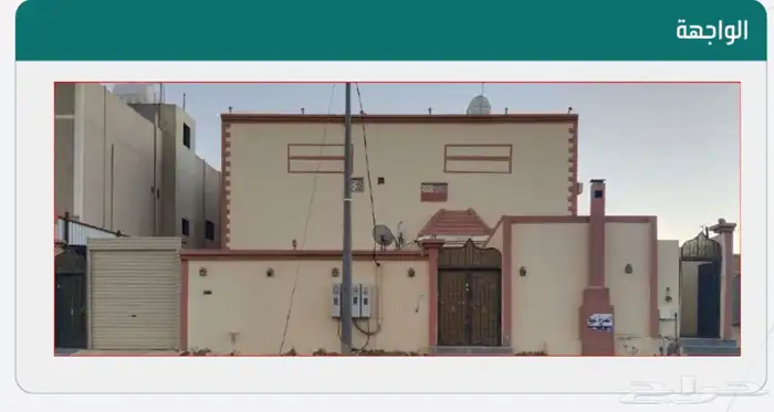 عمارة حرة للبيع في تيماء حي الشفاء 0