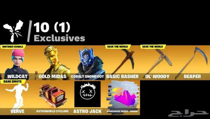 حساب فورت وايلد كات 3