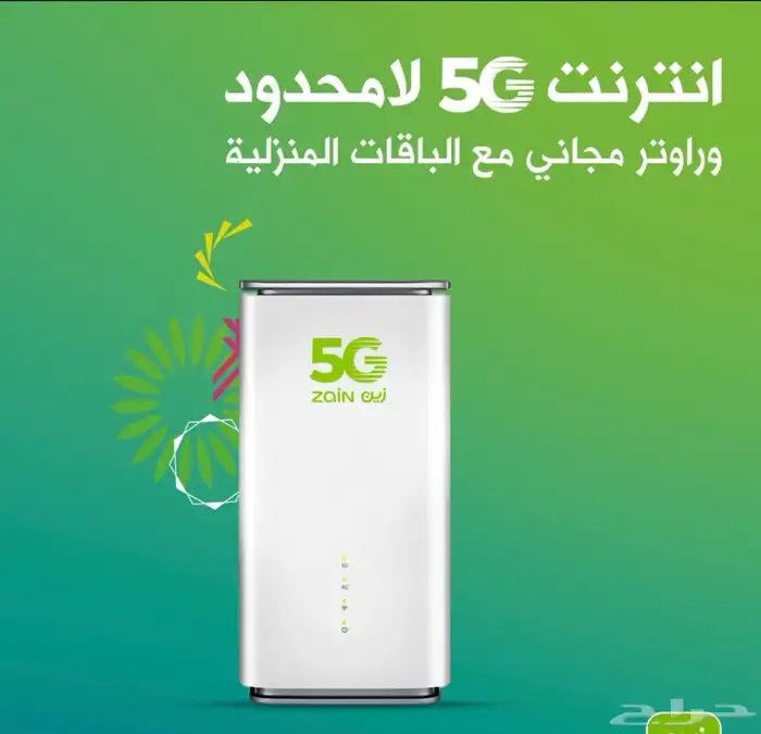 مندوب نت وفايبر 1