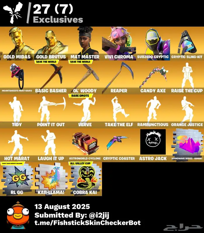 حساب فورت نايت 0