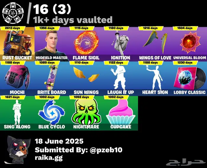 حساب فورت للبيع 6