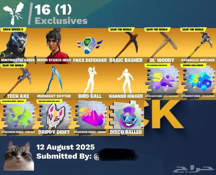 حساب فورت نايت  200 سكن 0