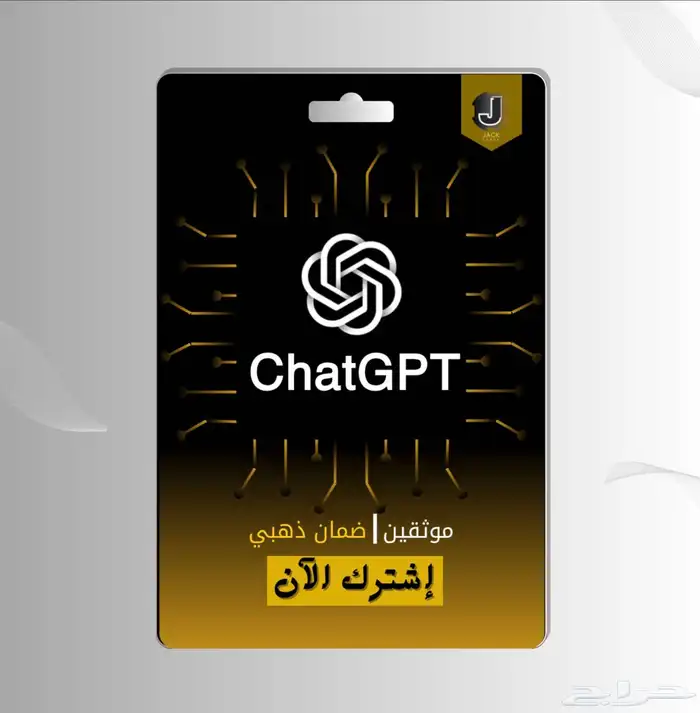 اكبر مورد اشتراكات رقمية في السوق 8