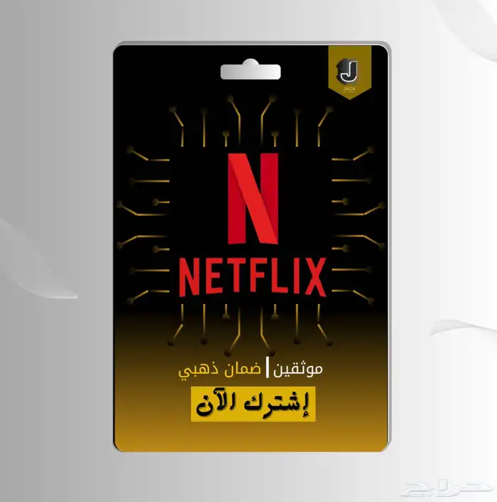 اكبر مورد اشتراكات رقمية في السوق 1