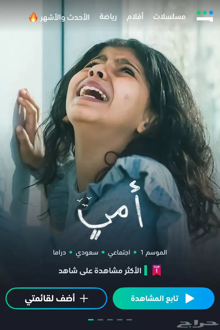 شاهد مشترك أو على ايميلك أقراء وصف الإعلان و تفهم 0