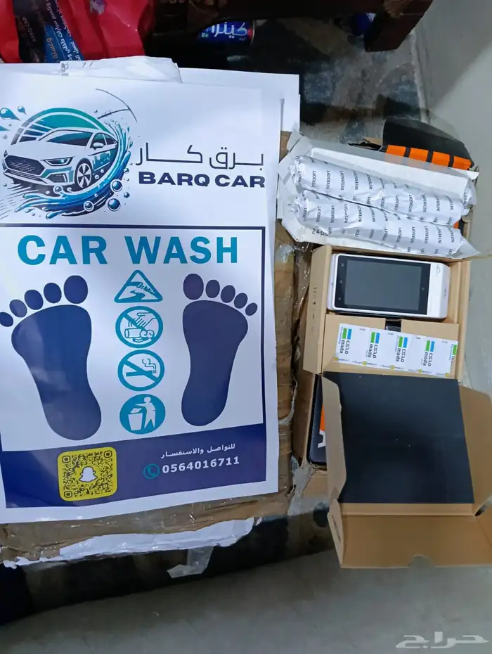 مشروع مغاسل متنقله 7