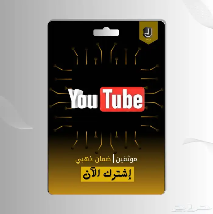 اكبر مورد اشتراكات رقمية في السوق 7
