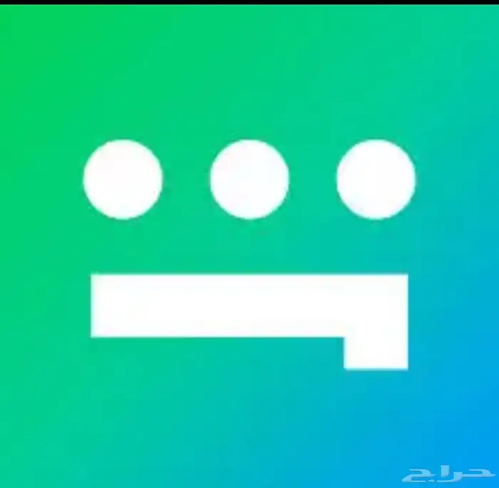 شاهد ب اسعار مناسبه على حسابك الخاص 0