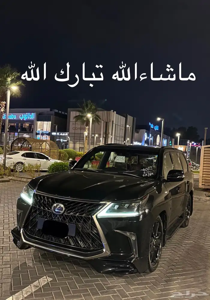 جيب لكزس2020بلاك فل الفل 1