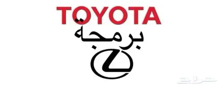 برمجة سيارات وفك فصلة وزيادة عزم السيارة 0