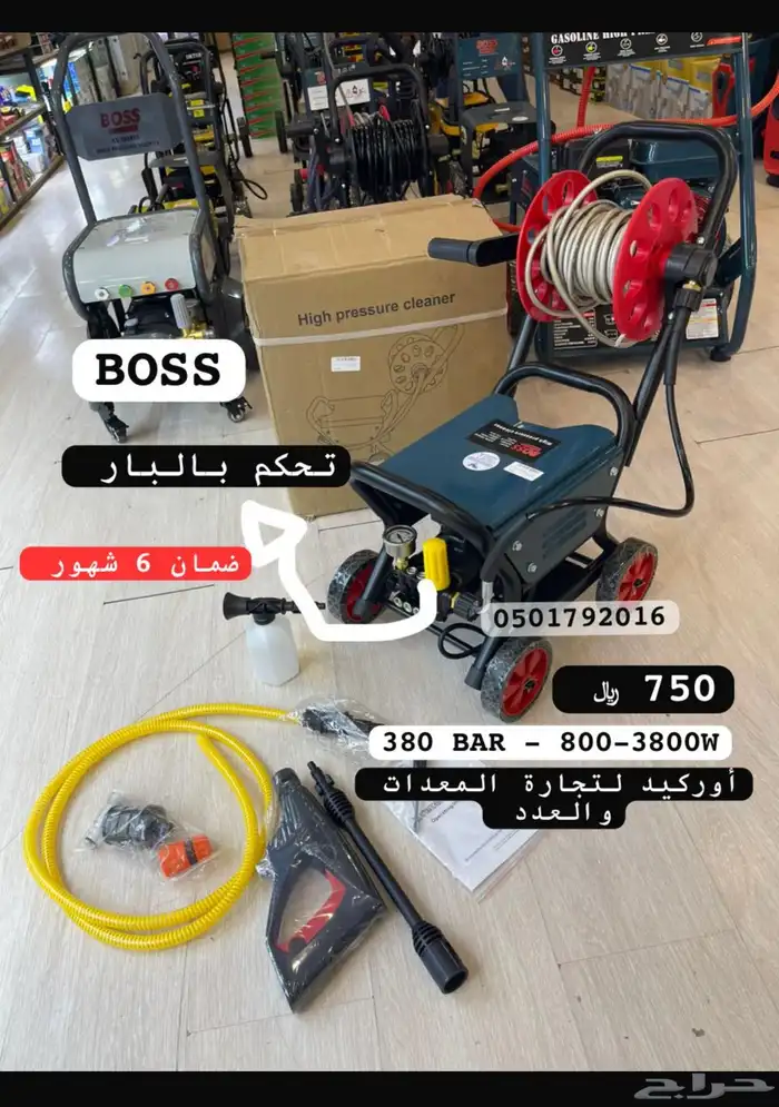 مضخة غسيل 7