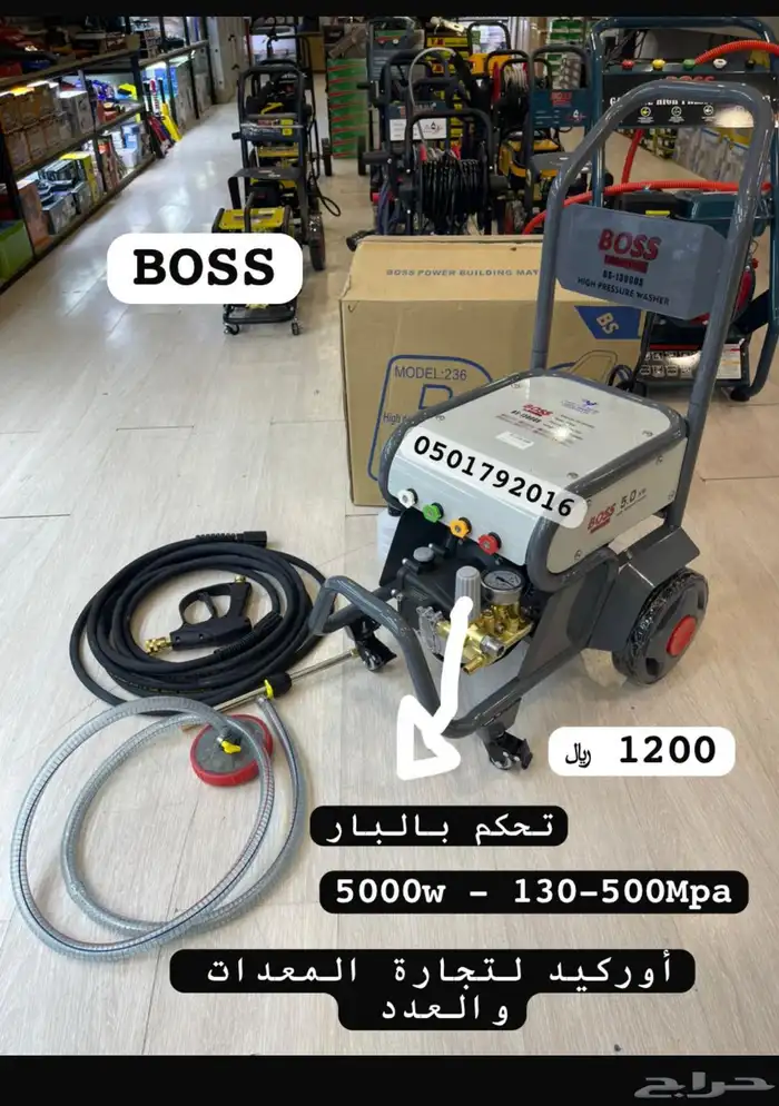 مضخة غسيل 8