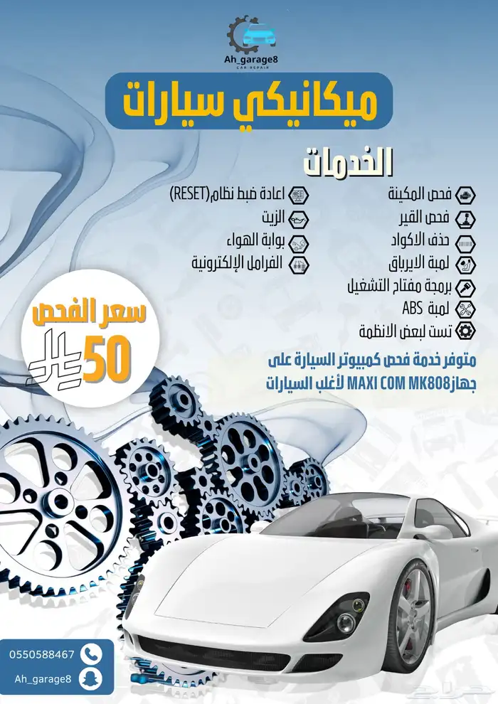 تصميم اعلانات احترافية- ادارة التواصل الاجتماعي- خدمة عملاء 1