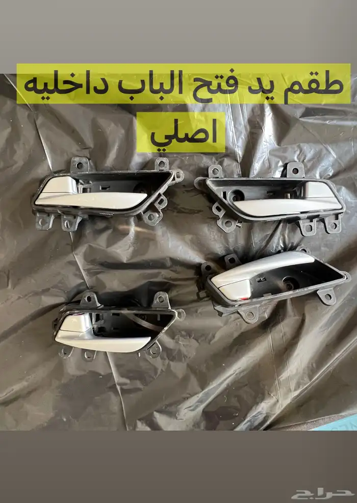 قطع متنوعه جنسس G80 من 2015 إلى 2018 8