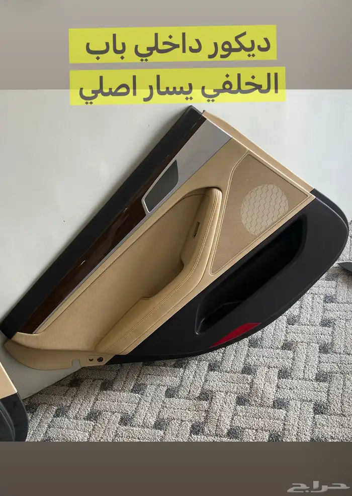 قطع متنوعه جنسس G80 من 2015 إلى 2018 10