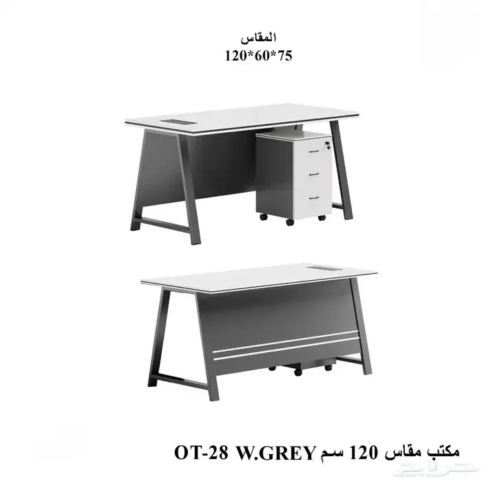 مكاتب مودرن 1