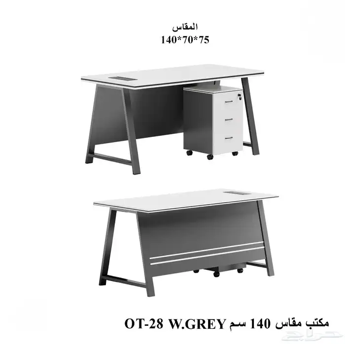 مكاتب مودرن 2