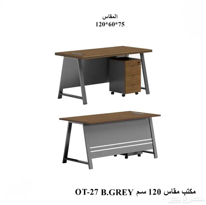 مكاتب مودرن 5