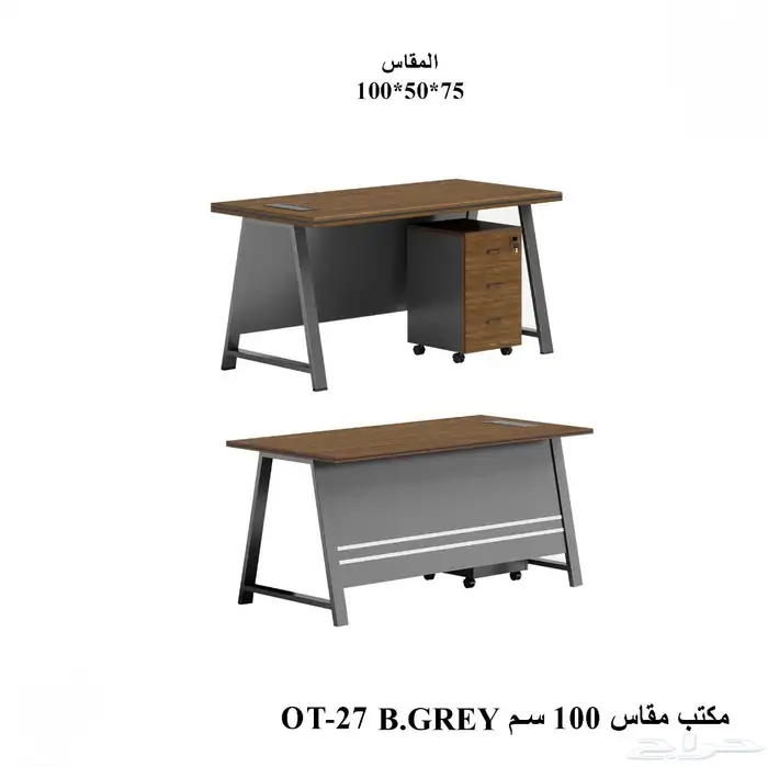 مكاتب مودرن 4