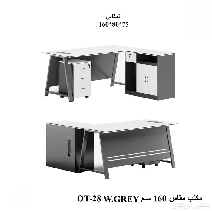 مكاتب مودرن 3