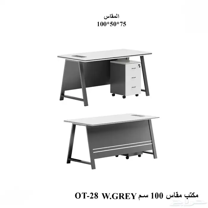 مكاتب مودرن 0