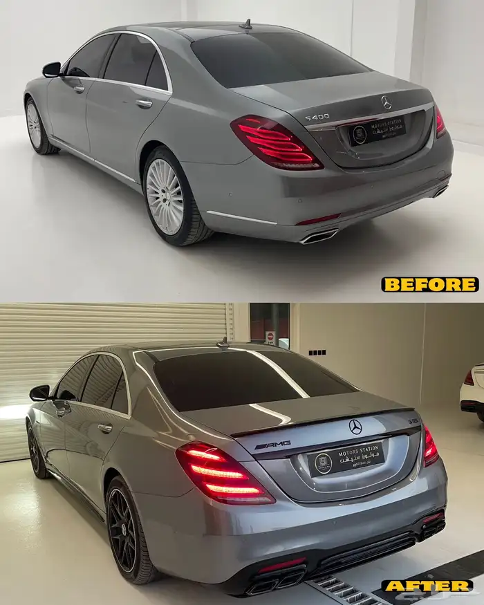 تعديل مرسيدس اس كلاس 2014 الى 2020 AMG 43