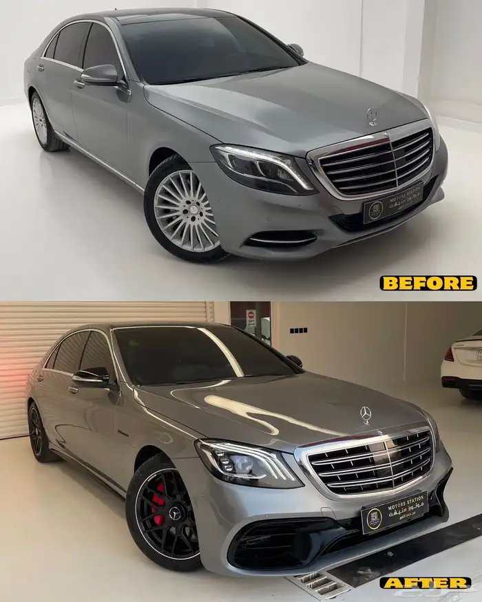 تعديل مرسيدس اس كلاس 2014 الى 2020 AMG 44