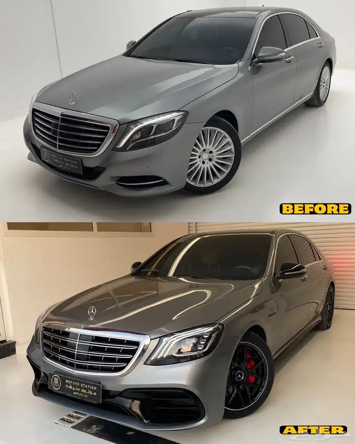 تعديل مرسيدس اس كلاس 2014 الى 2020 AMG 45