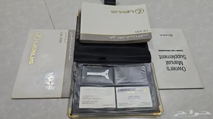 كتيب وكاله لكزس 430 مديل 2004 الى 2006 سعودي خليجي 1