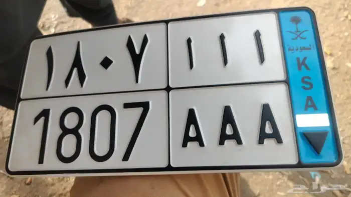 لوحة نقل مميزه. 0