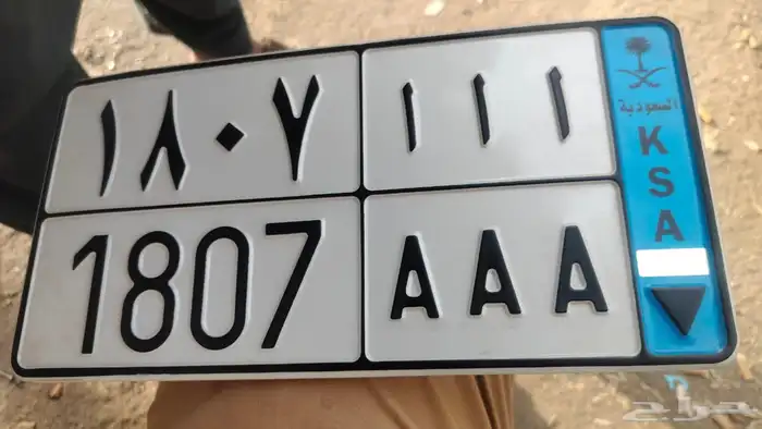 لوحة نقل مميزه. 1