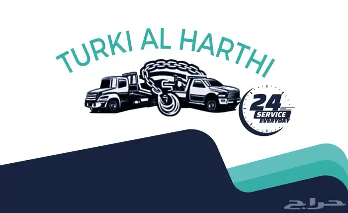 سطحه هيدروليك الطايف 7