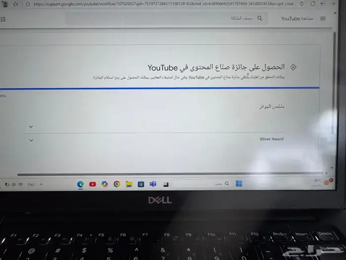 قناة يوتيوب 400 الف مشترك تتوثق 5