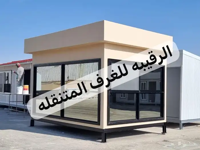 بركسات غرف جاهزه اكواخ خشب بيت متنقل غرف اسمنت بورد مجالس 21