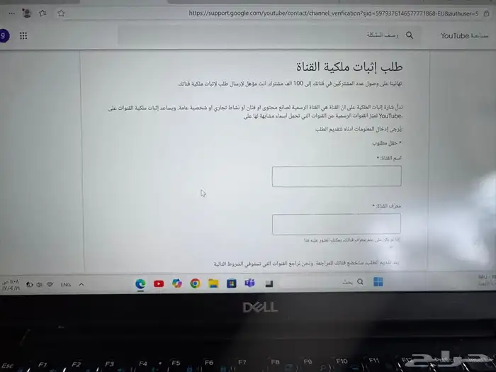 قناة يوتيوب 400 الف مشترك تتوثق 4