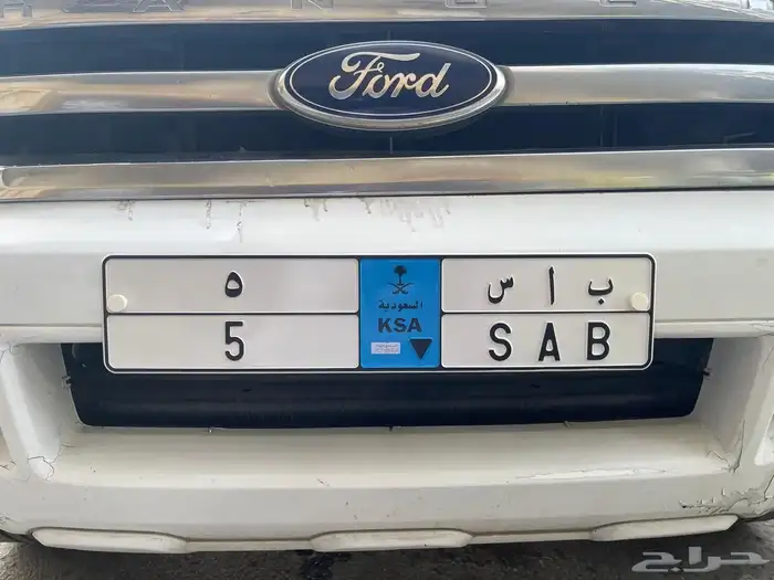 لوحة مميزة رقم ومعنى 1